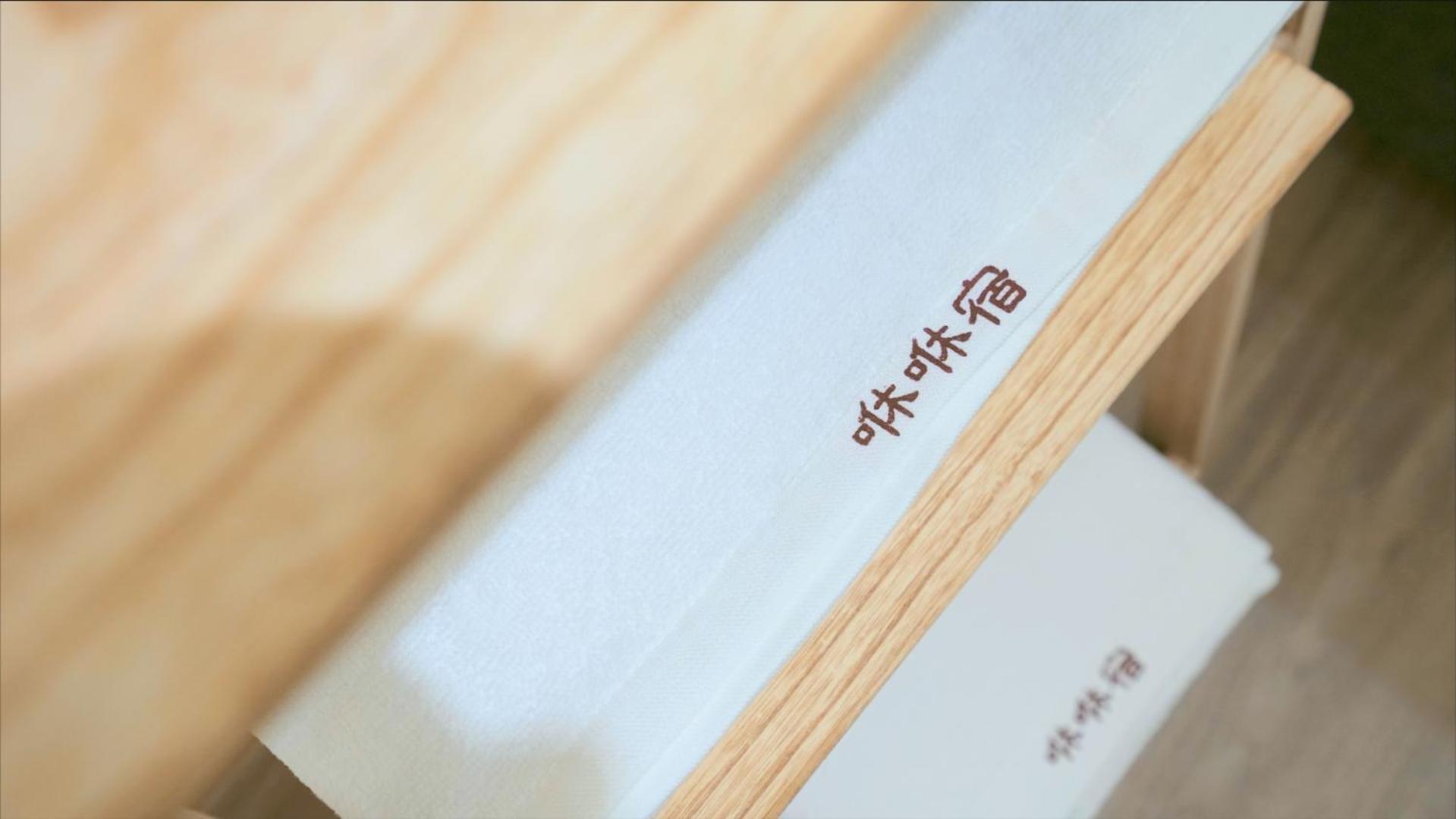 咻咻宿 Xiuxiu 電梯宅 T'ai-tung Kamer foto